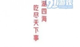 吃瓜网91爆料 吃瓜爆料每日大赛最新动态,揭秘吃瓜爆料每日大赛最新精彩瞬间！”