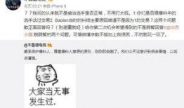 吃瓜爆料大事件真相 吃瓜网官网免费观看,大事件真相一网打尽，免费观看尽享爆料盛宴