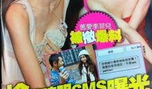 明星黑料爆出来可以洗白吗 吃瓜爆料短剧,揭秘明星洗白之路